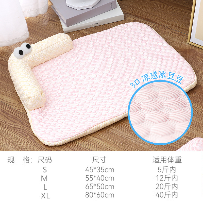 분홍색