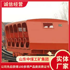 XRC8型插轨式斜井人车产品图片插轨式斜井人车批量发货斜井人车