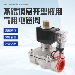 BDL-2W-25BKϵ�в��P䓳��_��Һ�Ú���ͨ��_����P�]��늴��y