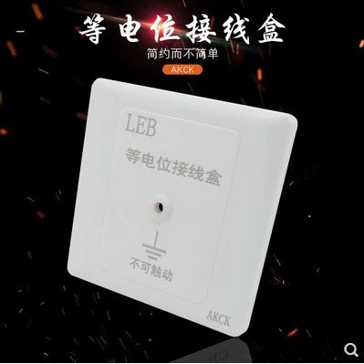 AKCK Xiangke LEB эквивалентная потенциальная распределительная коробка 86 типа с резьбой, декоративная крышка для ванной комнаты, сборка заземления с защитой от поражения электрическим током