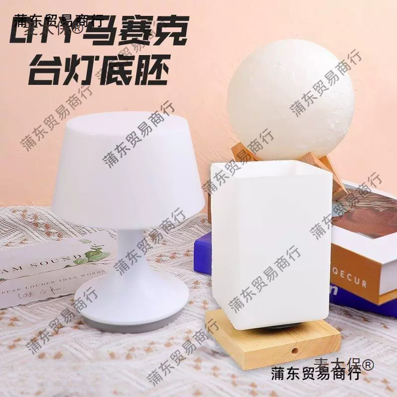 Ручной зародыш лампа коллаж Taibao зародыш пшеница настольная лампа турецкая лампа прозрачная бесцветное мозаичное стекло сделано diy su