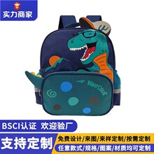 大容量幼儿园书包定制3-6岁双肩背包外出旅游超轻减负儿童包包