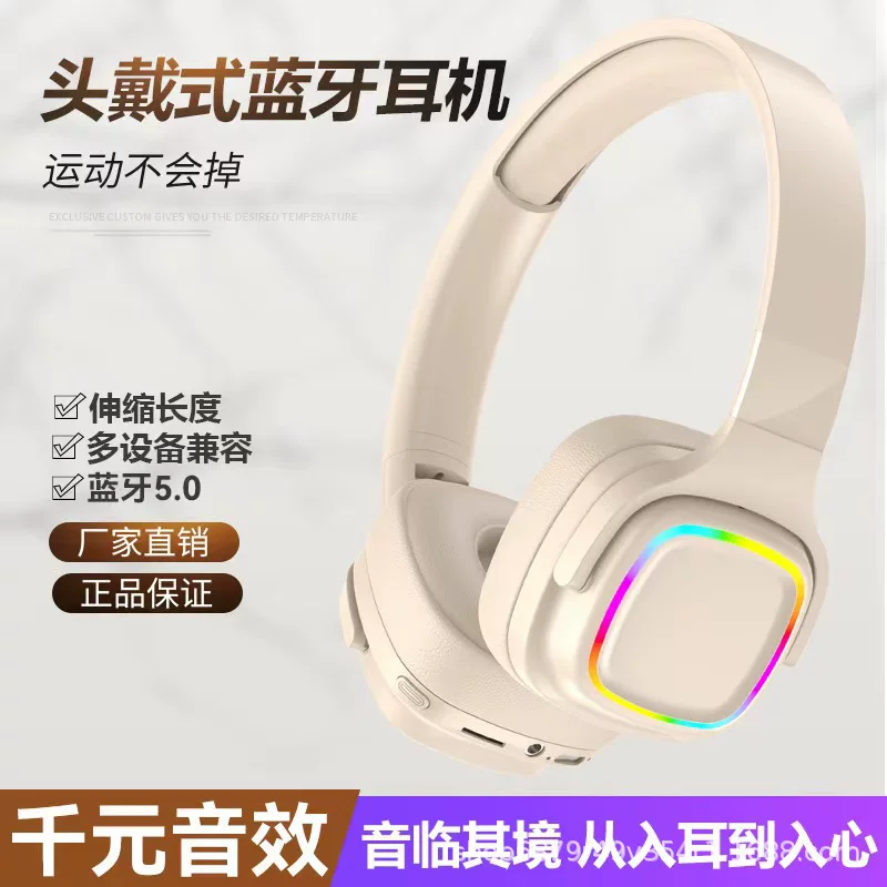 Совместимые с Xiaomi/Huawei накладные Bluetooth-наушники с оголовьем, элитная мода, редакция 2025, RGB LED подсветка
