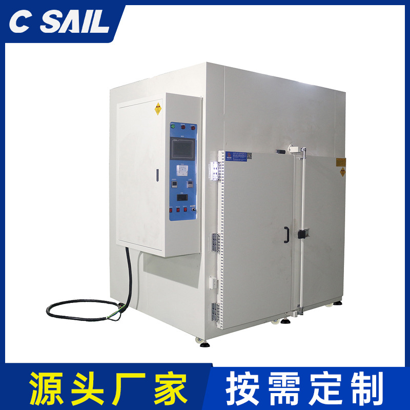 销售双门可程序式高温烤箱汽车内饰件高温烘箱工业金属模具预热炉