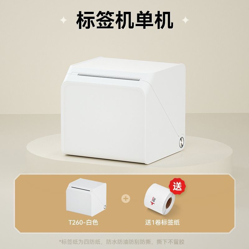 Hanin Handheld universal printer, sticker, T260, bluetooth