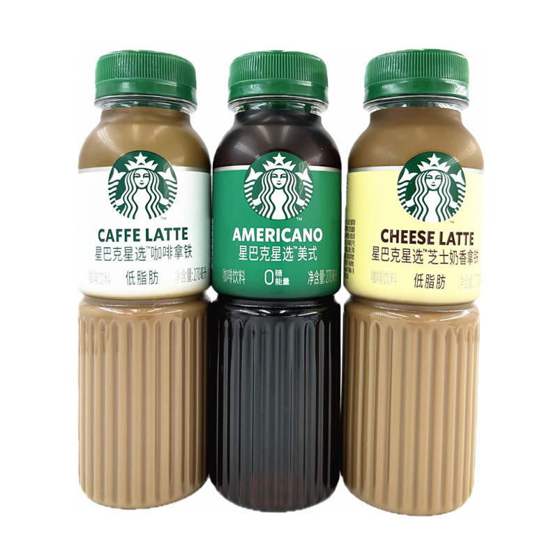 Star/Buckstar Pageant Coffee Cheese Milk Latte 270ml Bottled Summer Ice American Drink