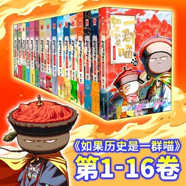 儿童读物;社科生活;四件套