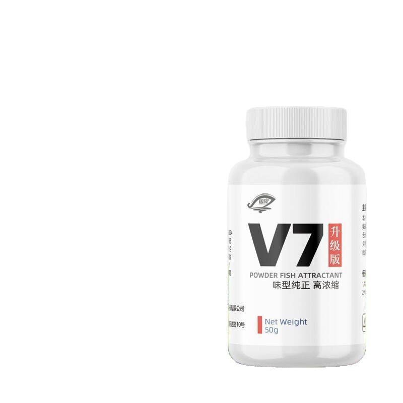 正品V7开口果酸鱼粉诱鱼剂小药开口果酸添加剂钓鱼黑坑野钓饵料|undefined