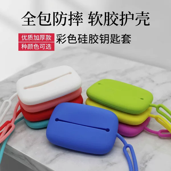 Silicone coin purse key case, square key organizer, creative candy-colored ID card, bus card, and meal card holder