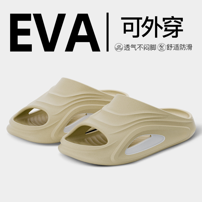 Eva sandals and slippers thick-soled exterior wear men's sense of stepping on excrement household non-slip non-smelly feet home indoor summer wholesale women Eva sandals and slippers thick-soled exterior wear men's sense of stepping on excrement household non-slip non-smelly feet home indoor summer wholesale women