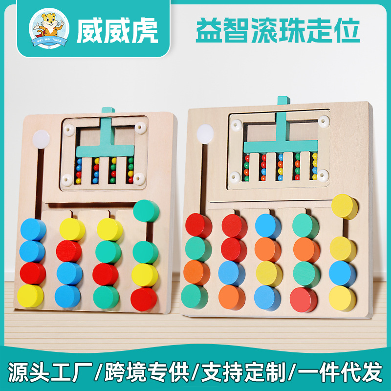 Weiwei Tiger Roller Walking Juguetes de madera Entrenamiento de la capacidad de coordinación mano-ojo de los niños Juguetes educativos de educación temprana de jardín de infantes