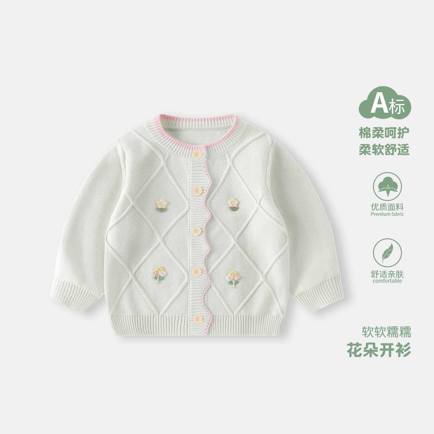 2026 New Style Girls' Knitted Lace Cardigan Baby Sweater Jacket Children's Spring and Autumn Stylish Floral Embroidered Top