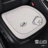 【Chunma】White Bear Square Pad White