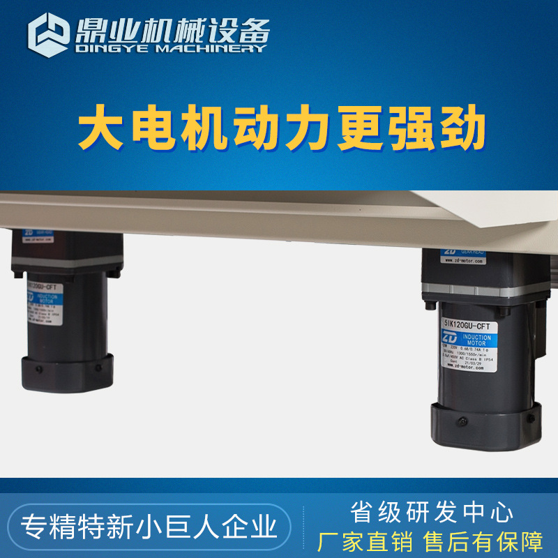 Dingye DQFXC5045X 1 - 12 cartón pequeño sellador de cinta automático de accionamiento izquierdo y derecho sellador image 5