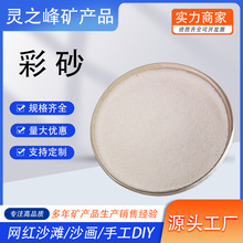 ��ɰ���lɳ��ɳ��ɳ��̨��ɰȾɫ��ͯ��׃ɫ�_Ļ��ɳɳʯ��ɳ