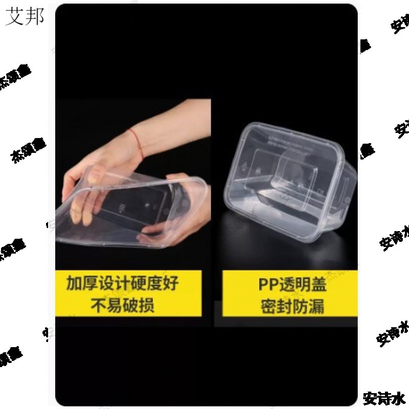 汤粉碗批发馄炖炒饭一次性透明调料分隔热汤卤菜摆摊分格辣椒外卖