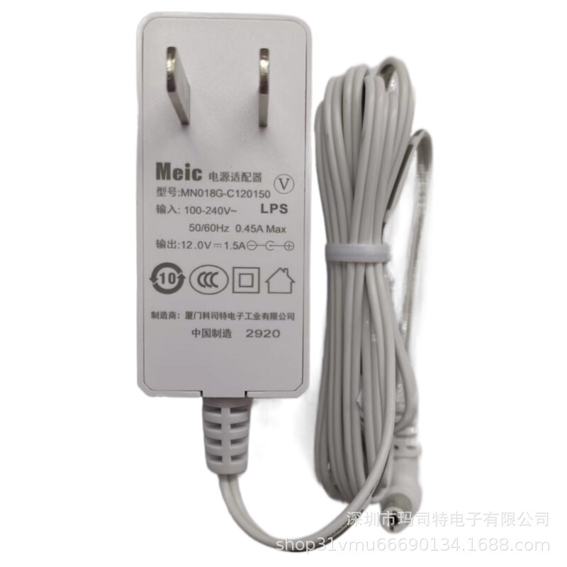 MeiC 12v1.5a Middle Standard Power Adapter DC5.5*2.1 EleCtriC Toothbrush Adapter with 3C CertifiCation