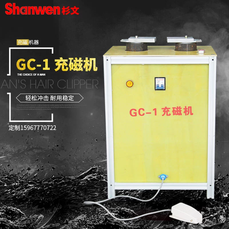 Намагничиватель магнитная машина инструмент намагничиватель магнитометр GC-1