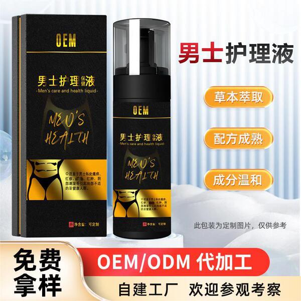 Herbal lotion