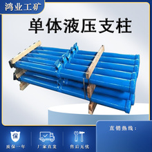 ����Һѹ֧�� ����ʽ������ ǰ��DW45-250 ����֧����� ���ֲ���