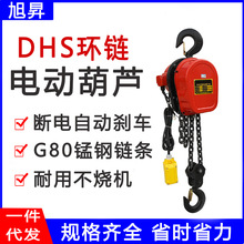 380v220vDHS1��3��朗l�h�늄Ӻ��J ���h�̶�ʽ����朗lʽ늺��J