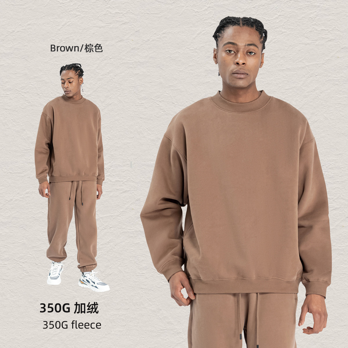 Colorful elefante isla ropa de hombre otoño y invierno 350g dopamina vello oversize marca de moda suelta ropa de hombre suéter set image 15