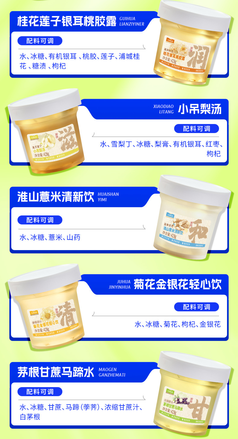 Xiao Diao Li Tang Herbal Pear Soup Ready to Drink 428g Cup 3 Cups key features