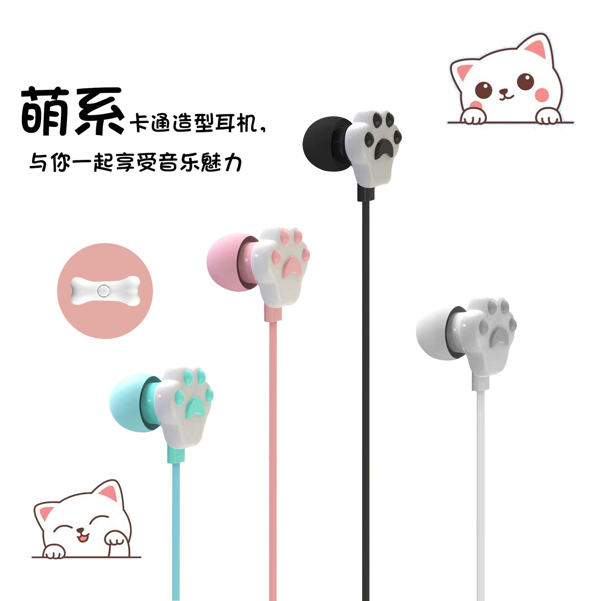 Lindo nuevo caja de gato garra auriculares de dibujos animados en el oído de control de alambre con micrófono subwoofer universal para teléfono móvil y computadora