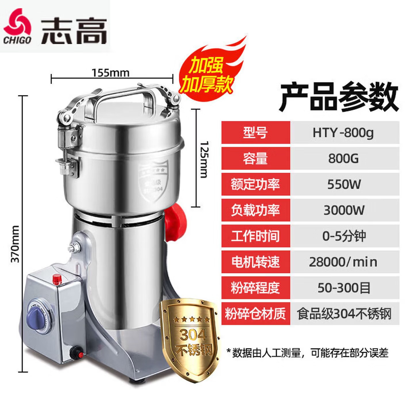 Zhigao máquina de molienda de medicina tradicional china máquina de molienda de harina doméstica máquina de molienda de granos eléctricos pequeños