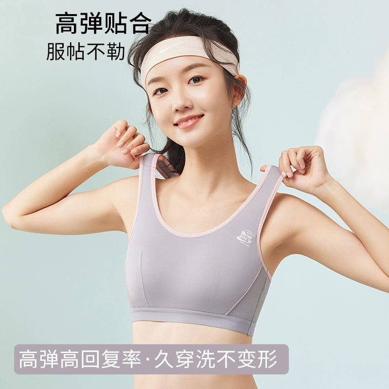 Girls' Sports Vest Girls' Underwear Development Beginning High School Students Female No Steel Ring Beauty Back Bra Summer Thin