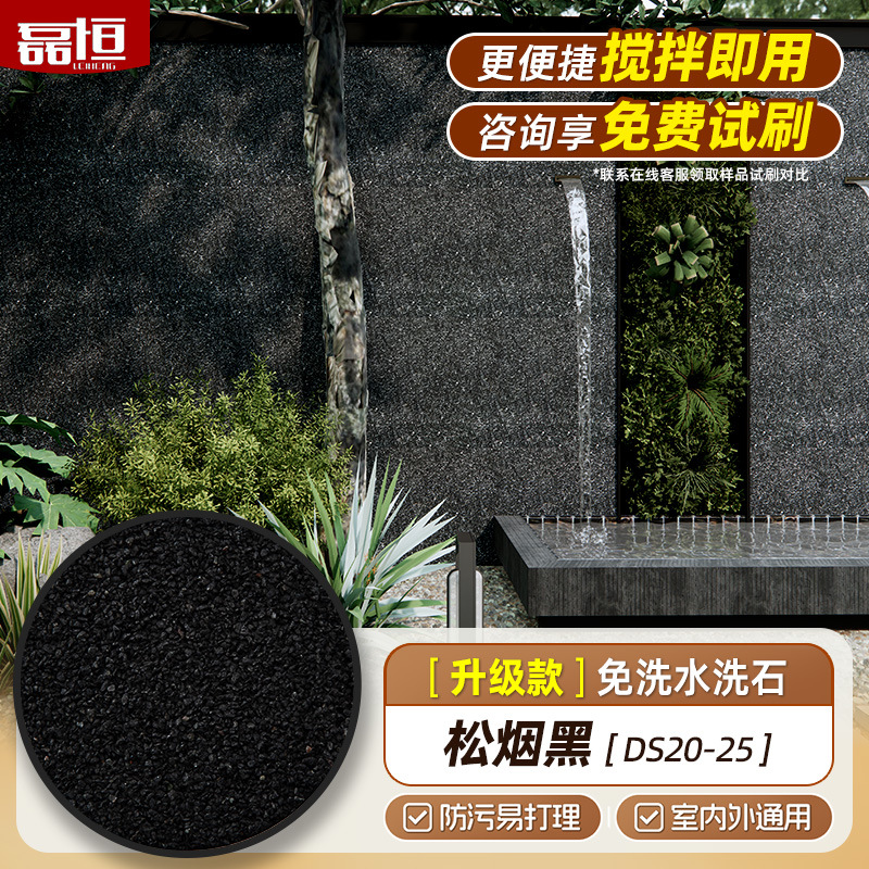 Pintura especial para suelos de piedra de lavado de resina desechable Escaleras al aire libre Pintura de piedra real para patio Pintura de arte de micro roca para interiores