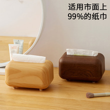 仿木纹纸巾盒新中式原木风家用客厅卧室餐厅桌面餐巾纸抽民宿酒店