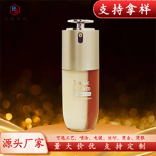 新款护肤品双管双萃精华水乳AB料PETG瓶50毫升瓶