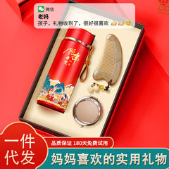 母親節禮物2024年送媽媽岳母長輩創意套裝實用定製生日禮品高級感