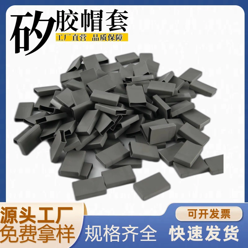 Термопроводящая силиконовая крышка TO-220A, огнестойкая силиконовая крышка, теплоотводящая изоляционная накладка, оболочка 3PA