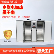 �๦��늼ӟ�ˮ�߲��r�aƷș�����əC ��ʽ��ɷ� �S��ֱ��