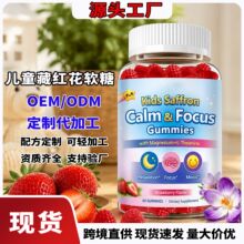 TK���N���R�d����Kids SaffronCalm& FocusGummies��ͯ�ؼt��ܛ��