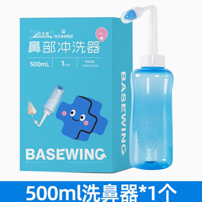 海氏海诺倍适威 各品1|undefined
