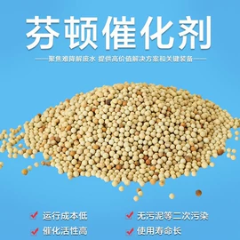 填料;污水处理设备;化工催化剂