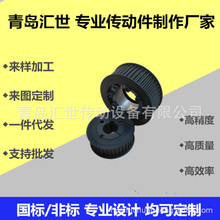 陝西 山西 四川 福建廠家直供XL L H XH  可氧化 鋁合金同步帶輪