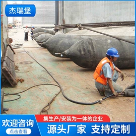 其他船舶配件;防撞设施;船用气囊