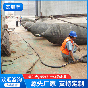Marine Airbag, Ship's Upper and Lower Water Airbag, Underwater Salvage and Lifting Airbag, Thickeneded Inflatable Plugging Marine Airbag