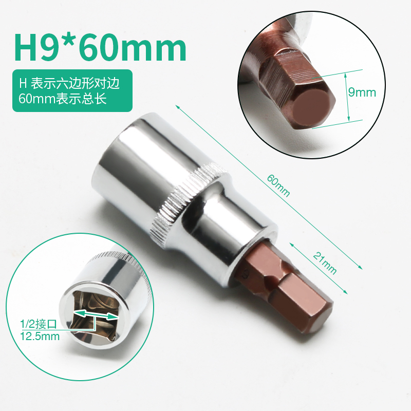 Cabeza de manguito hexagonal interno llave hexagonal eléctrica manguito cabeza de lote cañón de aire alargada manguito de tornillo hexagonal interno herramienta