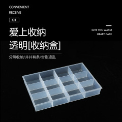 工場現物pp透明蓋なし12格デスクトップ収納ボックス透明プラスチック収納ボックスジュエリー雑物展示ボックス