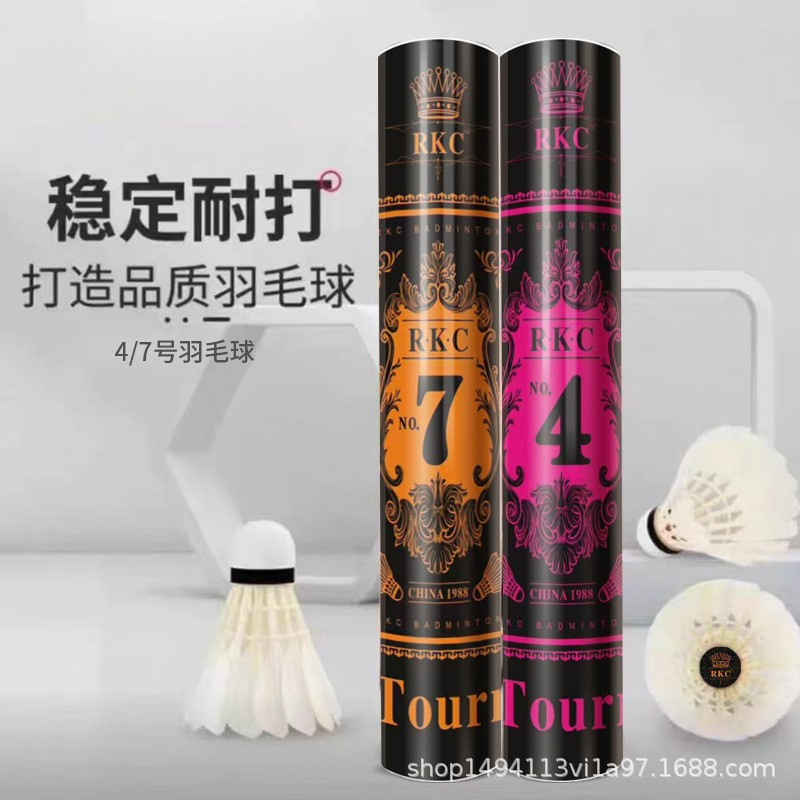 Badminton Wholesale 12 Pieces Only 12 Pieces Rkc Number Mixed Doubles for College and Middle School Students