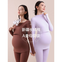 孕妇秋衣秋裤套装纯棉大码哺乳期秋衣秋冬款月子服产后保暖内衣女