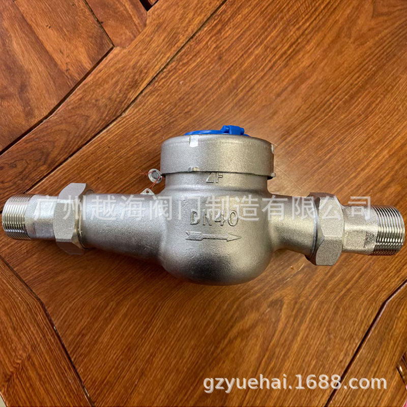 不锈钢高灵敏防滴自来水表家用水表4分出租房6分国标耐高温热水15