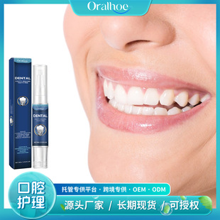 Oralhoe Tooth Beauty Liquid Pen Tooth Cleaning Care Deodorizing Tooth Stains Tooth Yellow Care Tooth Beauty Tooth