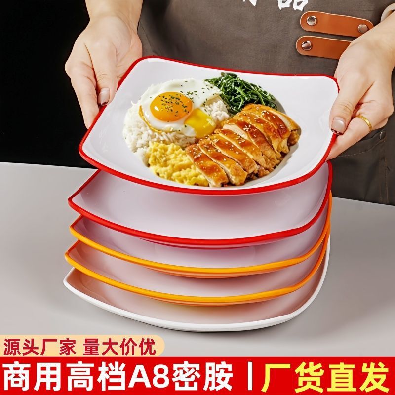 Melamine Rice Bowl Set for Commercial Use, Square Shape, Suitable for Canteens and Restaurants, for Stir-Fry and Fast Food, with Raised Corners