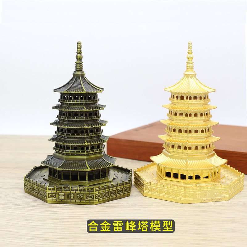 Leifeng Pagoda Model Hangzhou Tourist Souvenirs Antique Zinc Alloy Crafts Gift Scenic Area Building Model Leifeng Pagoda Model Hangzhou Tourist Souvenirs Antique Zinc Alloy Crafts Gift Scenic Area Building Model